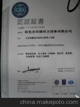 青島歐標產品咨詢服務的全面解析 價格、廠家、圖片與認證服務