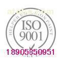 紹興凱信企業(yè)管理咨詢 專業(yè)ISO認(rèn)證服務(wù)，助力企業(yè)質(zhì)量提升
