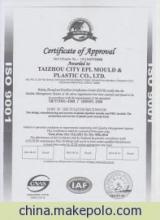 金華ISO9000認證、驗廠咨詢及商標注冊服務詳解